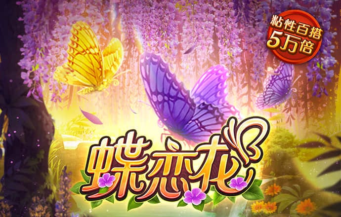 鸭脖娱乐登录入口